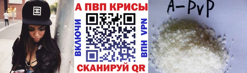 Где найти наркотики Чусовой АМФ  APVP  МЕФ  Каннабис  ГАШ 