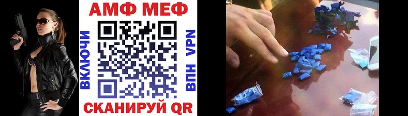 АМФЕТАМИН Premium  Чусовой 