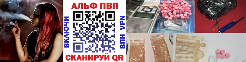 кракен онион  Чусовой  А ПВП Crystall 
