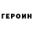 КЕТАМИН VHQ mein_Name_ist_ geheim