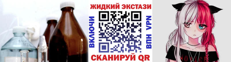 дарк нет состав  Чусовой  Бутират оксана  закладка 
