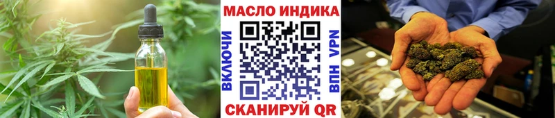 Cannafood марихуана  где найти   Чусовой 