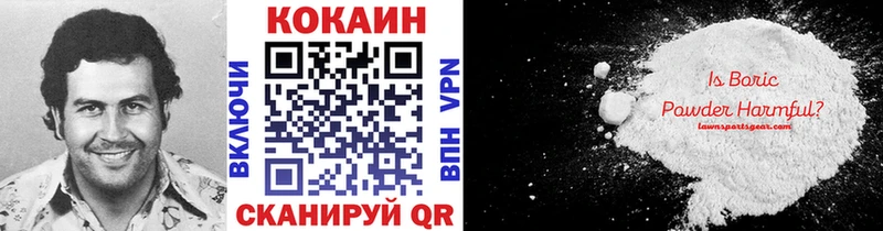 COCAIN 98%  магазин продажи наркотиков  Чусовой 