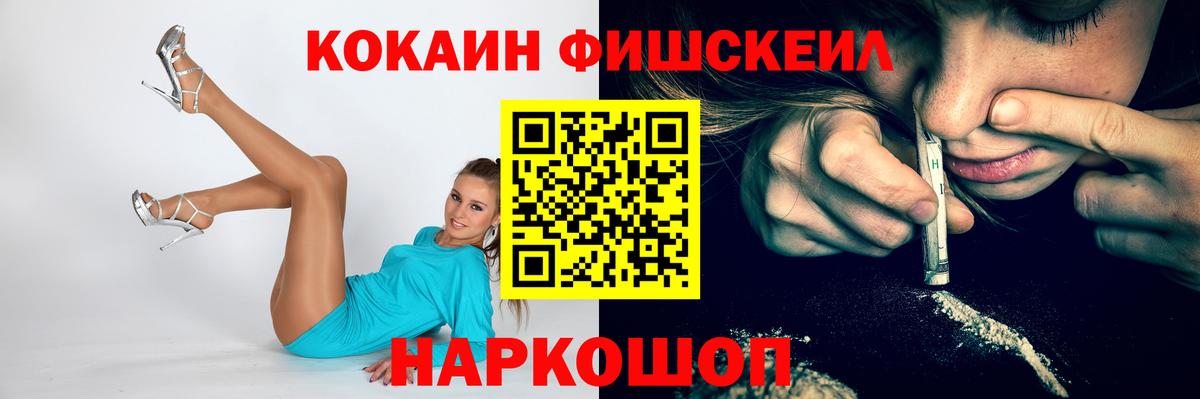 Cocaine Перу Чусовой