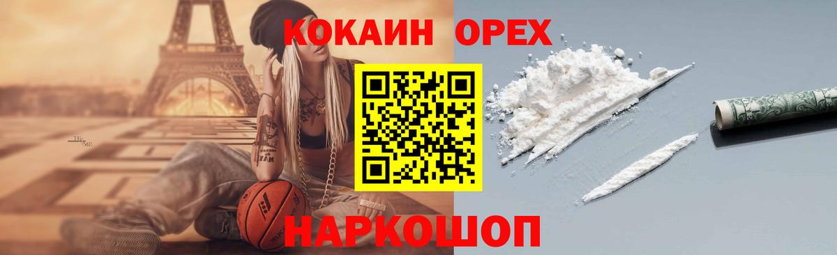 МДМА  Вход с VPN  COCAIN  Лсд 25  Чусовой  Марихуана  ГАШ  МЕФ кристаллы 