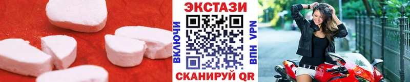 ЭКСТАЗИ 99% закладка дарк нет клад Чусовой
