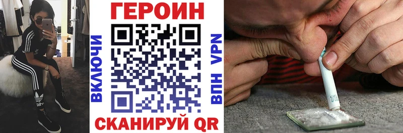 ГЕРОИН гречка  KRAKEN ссылка  Чусовой 