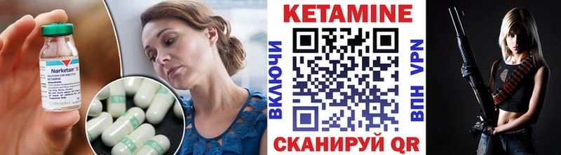 Кетамин ketamine  Чусовой 