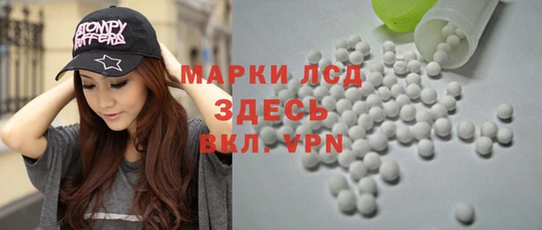 наркотики Алексеевка
