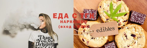 каннабис Алексин