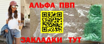 молекула духа Партизанск