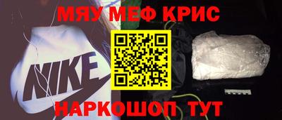 молекула духа Партизанск
