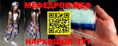 мефедрон VHQ Первоуральск