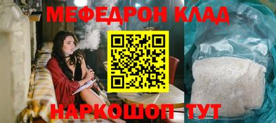 молекула духа Партизанск