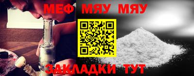 молекула духа Партизанск