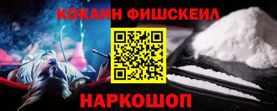 молекула духа Партизанск