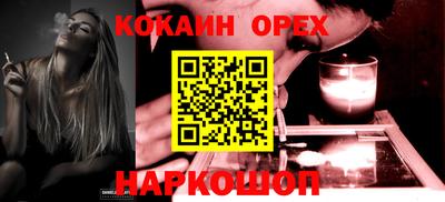метамфетамин Мирный