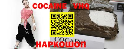 мефедрон VHQ Первоуральск