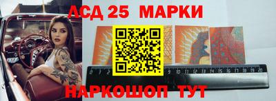 молекула духа Партизанск