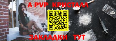 амфетамин Пенза