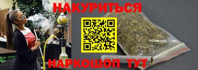 амфетамин Пенза