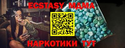 молекула духа Партизанск