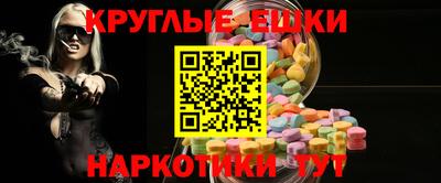 амфетамин Пенза