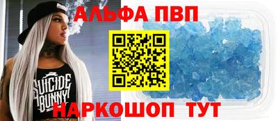 мефедрон VHQ Первоуральск