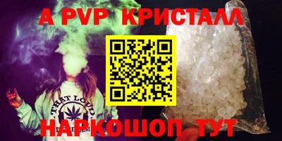 молекула духа Партизанск