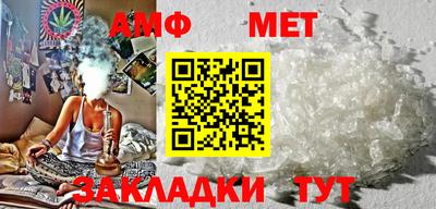 мефедрон VHQ Первоуральск