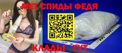 амфетамин Пенза