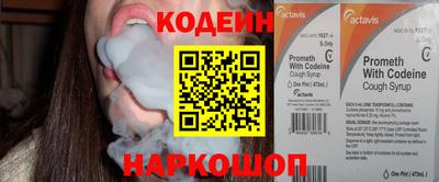 амфетамин Пенза