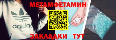 молекула духа Партизанск