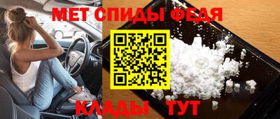 мефедрон VHQ Первоуральск