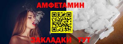 молекула духа Партизанск