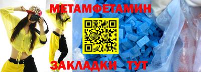 молекула духа Партизанск