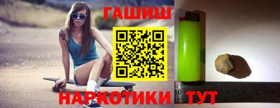 амфетамин Пенза