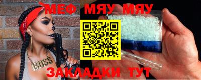 молекула духа Партизанск