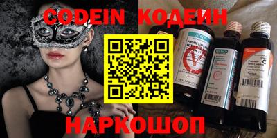 мефедрон VHQ Первоуральск