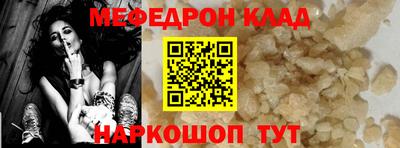 мефедрон VHQ Первоуральск
