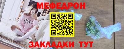 мефедрон VHQ Первоуральск
