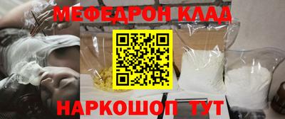 молекула духа Партизанск