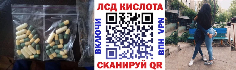 цена   Чусовой  Лсд 25 экстази ecstasy 