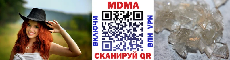 MDMA VHQ  Чусовой 