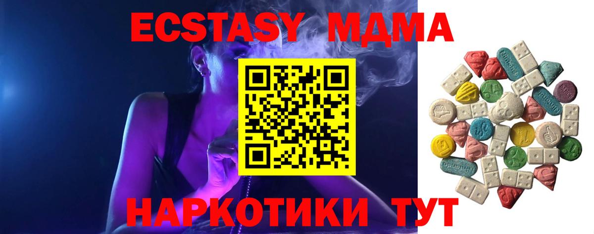Амфетамин Чусовой