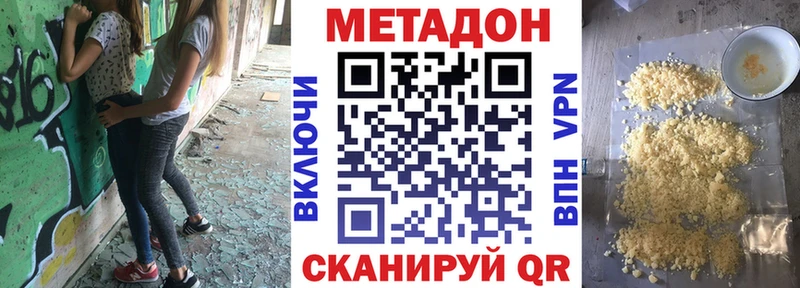 мега tor  Чусовой  МЕТАДОН мёд  хочу  