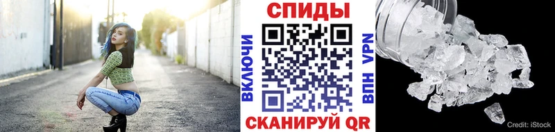 МЕТАМФЕТАМИН пудра  Чусовой 
