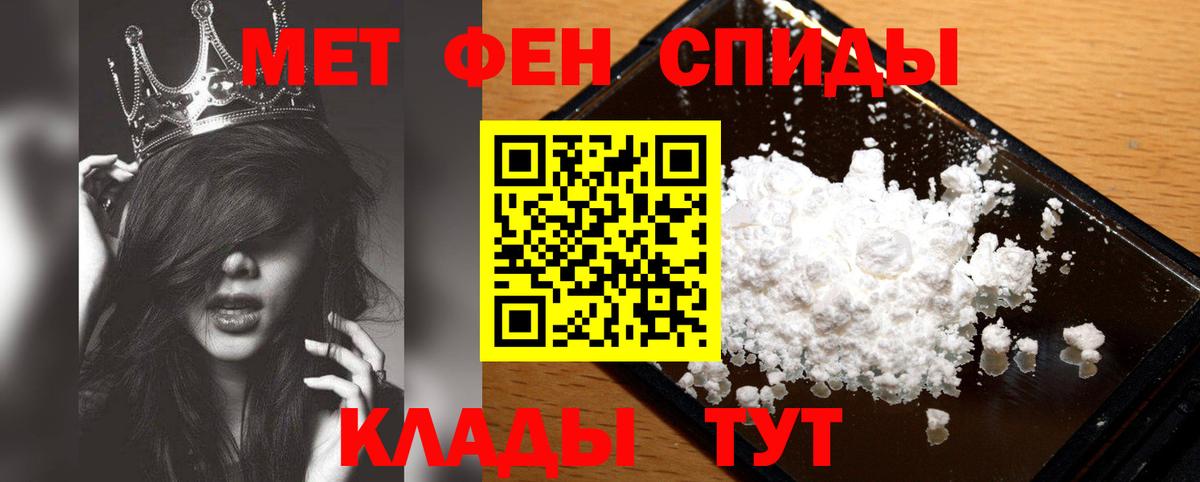 Первитин Декстрометамфетамин 99.9% Чусовой