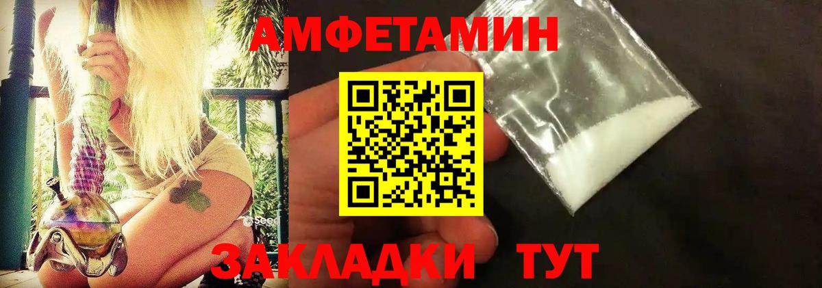 Чусовой  МЕТАМФЕТАМИН Декстрометамфетамин 99.9%  Вход с VPN  МЕТАМФЕТАМИН Декстрометамфетамин 99.9% 