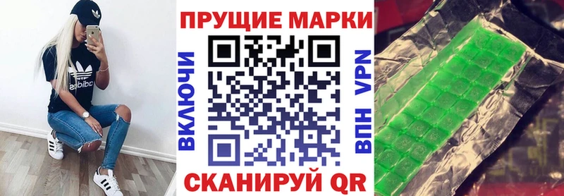 блэк спрут   Чусовой  Наркотические марки 1500мкг 